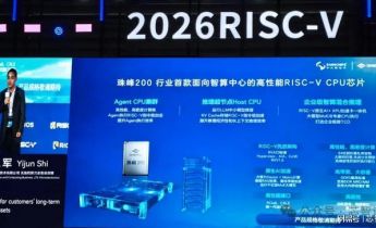 中兴微首款智算中心高性能RISC-V CPU，“珠峰200”曝光！