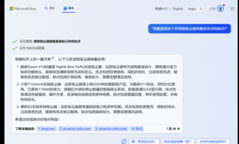 AI “再造”一个微软？没那么容易