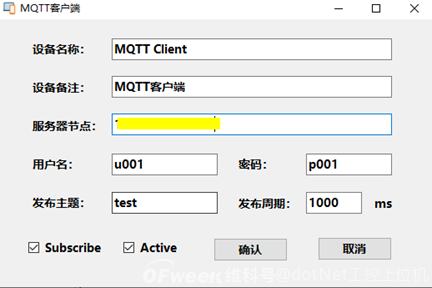 OPCUA+MQTT构建物联网通用框架