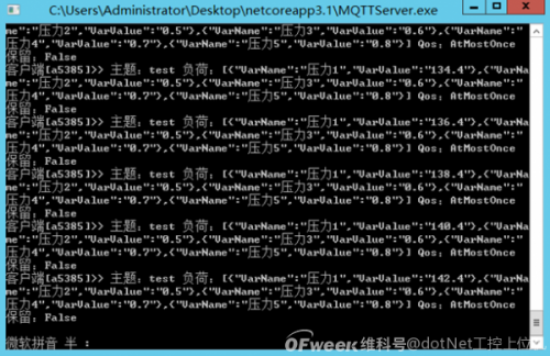 OPCUA+MQTT构建物联网通用框架