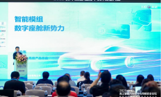 美格智能荣膺高工智能汽车2023年度车载5G/V2X模组及系统TOP10供应商