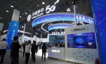 中移芯昇科技通信芯片亮相2023世界物联网博览会