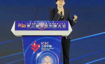 龙芯中科携工控系列芯片亮相第三届工控中国大会