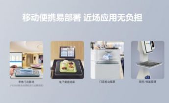 优博讯桌面式RFID读写器—FR2000全新上市