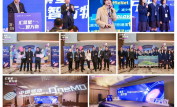 2023中国移动创客马拉松OneMO繁星闪烁物联网专题赛决赛在重庆成功举办