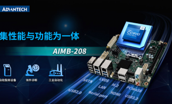 研华Mini-ITX 12/13代工业主板AIMB-208新品上市