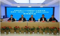 新疆首家5G工业物联网产业园12月26日正式开园