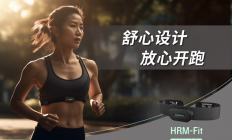 Garmin推出专为女性设计的HRM-Fit心率传感器