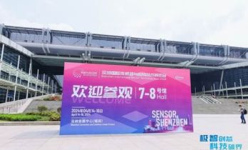Bosch Sensortec 携两款最新传感器解决方案中国首秀于 Sensor Shenzhen