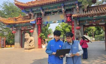 5G物联网应用功能试点成功部署 助力智慧城市建设