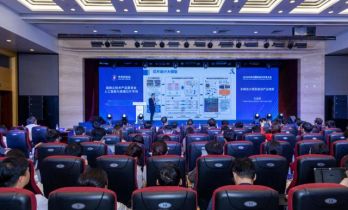 瞄准AI与高端芯片技术，中关村国际技术交易大会举行专场首发会