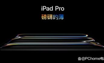 2744873分！iPad Pro M4芯片跑分成绩曝光