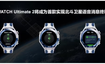 业内首家:中国电信实现北斗语音消息服务