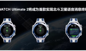 业内首家:中国电信实现北斗语音消息服务