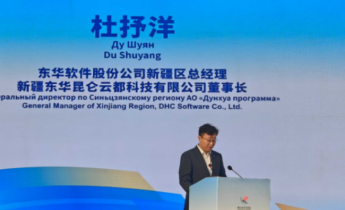 喀什智造点亮数字丝路，东华昆仑云都引中外宾朋探“芯”寻机！