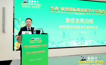 突破性创新！华西+华为+智康联合共建 “重症全救治链物联网系统”，重构智慧医疗生态