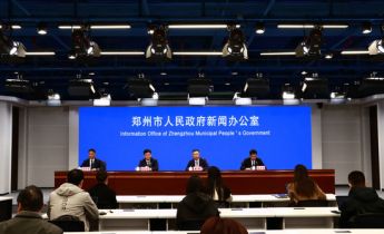 2025传感器大会将于11月29日在郑州举办