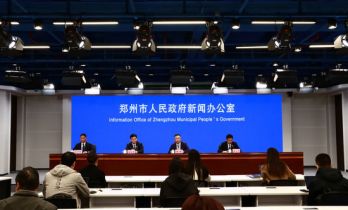 2025传感器大会将于11月29日在郑州举办