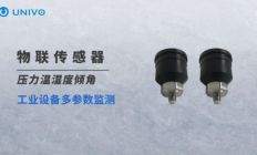 USTHPI-4G压力温湿度倾角物联传感器：工业设备多参数监测