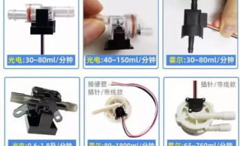 净水器定量出水工作原理：流量传感器揭秘