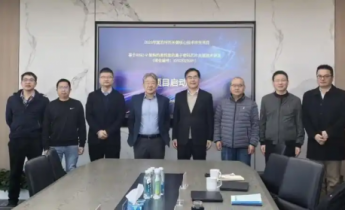 国芯科技与西交利物浦大学联合开展 RISC-V架构抗量子密码芯片关键技术攻关