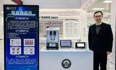 芯片上“种” 出心和脑！武大团队解锁生命科学新密码