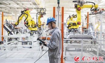 长沙发布“人工智能+”行动方案，系统布局六大赛道