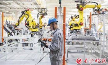 长沙发布“人工智能+”行动方案，系统布局六大赛道