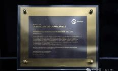 华工高理A2L冷媒泄漏气体传感器获得UL认证：走向国际高端传感器市场的重要一步！