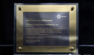 华工高理A2L冷媒泄漏气体传感器获得UL认证：走向国际高端传感器市场的重要一步！