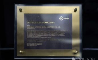 华工高理A2L冷媒泄漏气体传感器获得UL认证：走向国际高端传感器市场的重要一步！