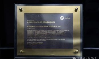 华工高理A2L冷媒泄漏气体传感器获得UL认证：走向国际高端传感器市场的重要一步！