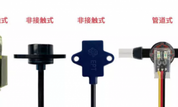 光电液位传感器：液位智能管控的核心部件