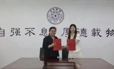 星元晶算携手清华大学，共筑人形机器人芯片级原子级制造创新高地