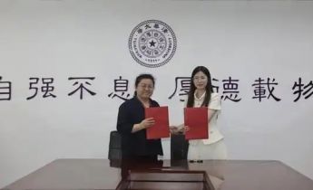 星元晶算携手清华大学，共筑人形机器人芯片级原子级制造创新高地
