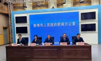 第八届MEMS智能传感器产业生态发展大会下周在蚌埠举办