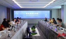 2026全国医学模拟和健康传感器智能感知大赛宣介会杭州专场举行