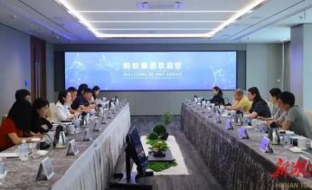 2026全国医学模拟和健康传感器智能感知大赛宣介会杭州专场举行