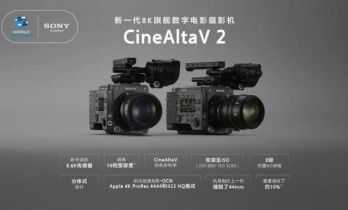 65mm 大画幅：索尼宣布研发 RIALTO 65 影像传感器模块