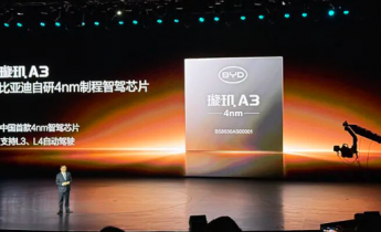 OEM自研芯片，会对第三方芯片企业造成什么样的冲击？