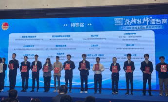 “智能编译优化系统”为国产芯片提速