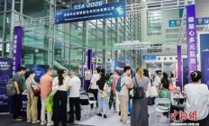2026亚洲智能传感器与应用技术博览会在深圳开幕