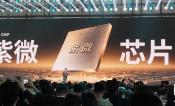 奇瑞紫微芯片首秀：三大系列、五大封装，8英寸晶圆进入量产阶段