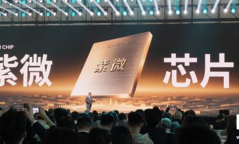 奇瑞紫微芯片首秀：三大系列、五大封装，8英寸晶圆进入量产阶段