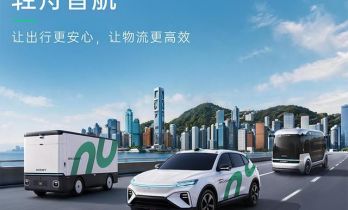 轻舟智航用128TOPS单芯片方案，把城市NOA打进10万元级市场