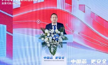 奔图发布自研国测安全打印机主控SoC芯片 文印终端安全实现新突破