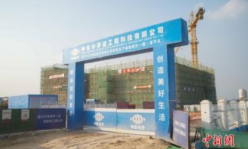 台企布局广西打造高端半导体材料“链主”基地