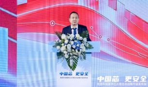 文印安全新突破！奔图发布自研国测安全打印机主控SoC芯片