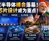 印度中央邦峰会落幕，获580亿卢比投资意向