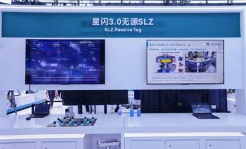 星闪3.0发布无源SLZ模式，实现30米传感覆盖